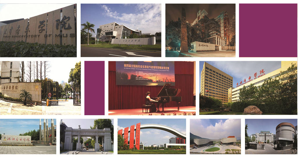 广州音乐艺考集训机构