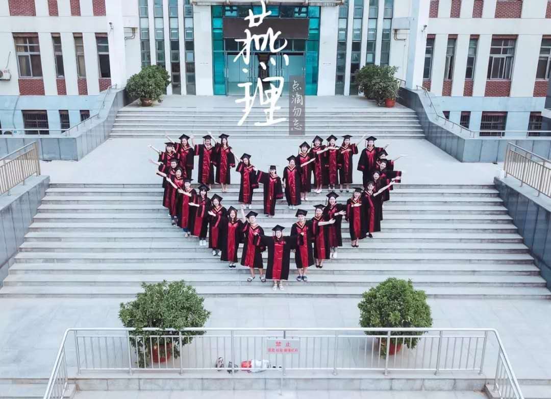 燕京理工学院2020年艺术类校考