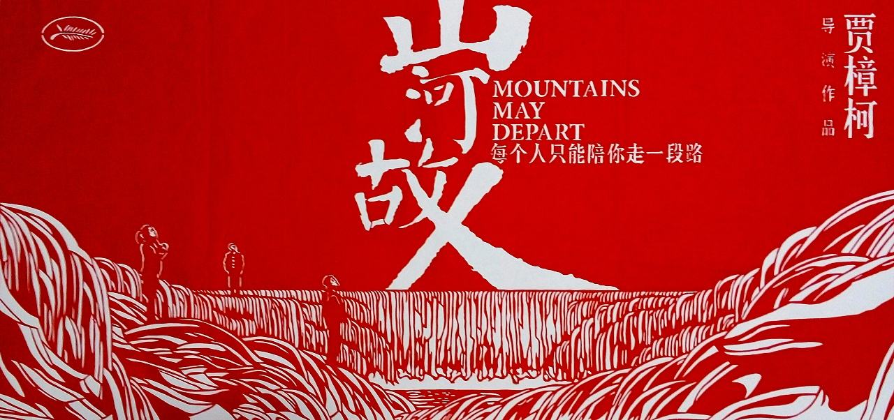 湛江编导艺考生影视作品分析写作技巧