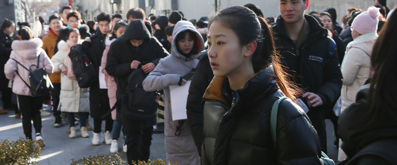 白云学院表演校考