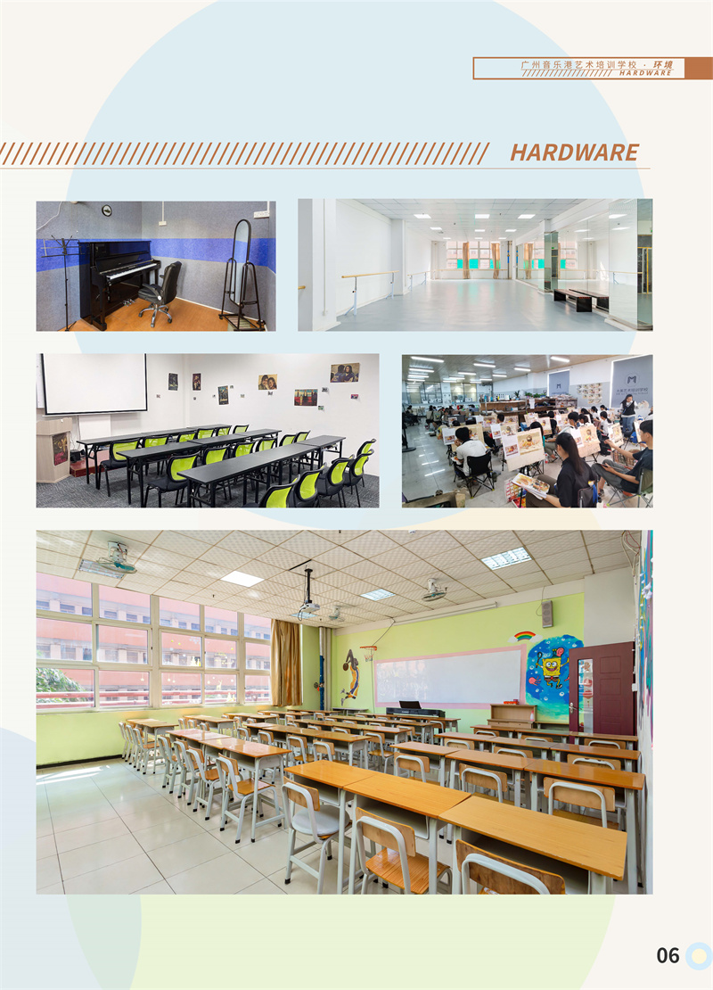 广州音乐艺考培训机构