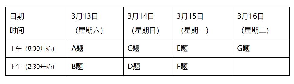 广东省2021年普通高考英语听说考试安排