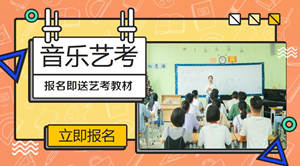 2021年华南理工大学艺术类校考合格分数线及音乐学、音乐表演（器乐演奏）专业计划