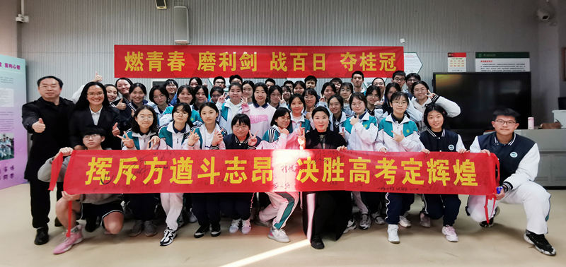 中山大学附属中学2022年招生简章