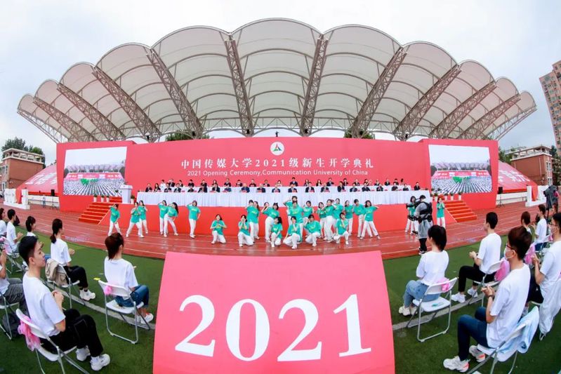 朗诵新征程,新一步 朗诵新征程,新一步