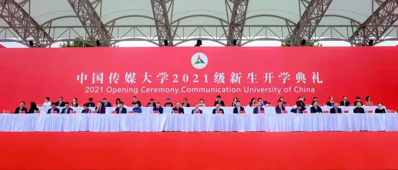 朗诵新征程,新一步 朗诵新征程,新一步