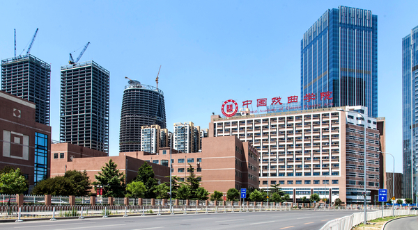 中国戏曲学院2019年本科招生各专业文化控制分数线 中国戏曲学院2019年本科招生各专业文化控制分数线