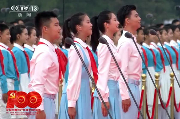 请党放心，强国有我！