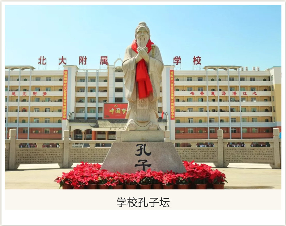 面向2020年湛江市北大附属实验学校艺术特长生音乐传媒培训班招生简章