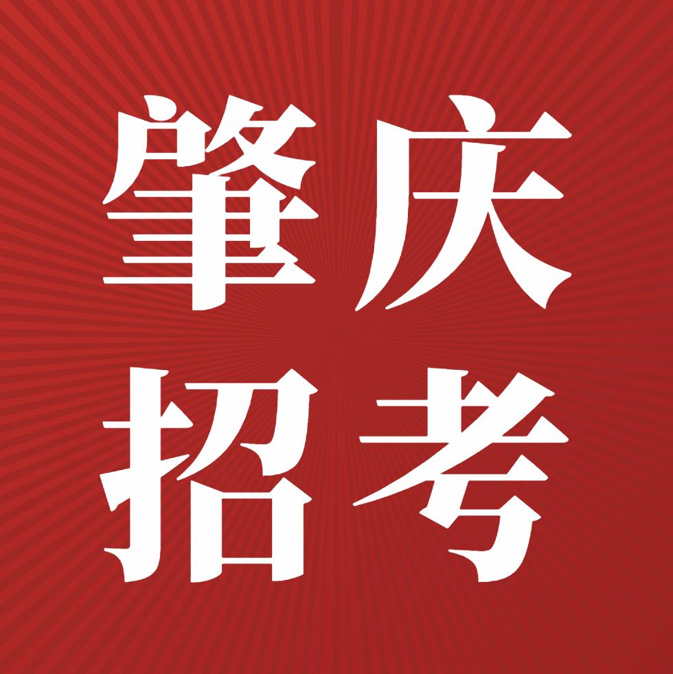 德庆县孔子学校2024年普通高中招收艺体特长生工作方案