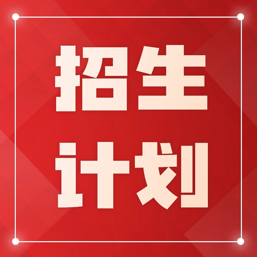 2024年东莞中考普通高中录取分数线