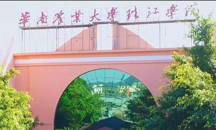 2023年华南农业大学珠江学院摄影、影视摄影与制作专业校考考试内容