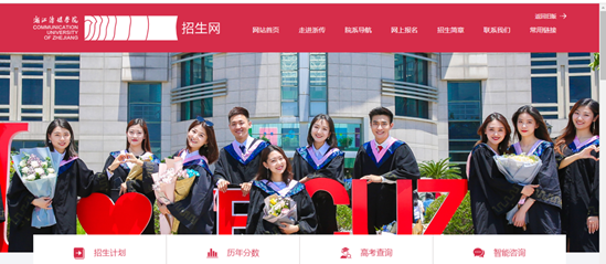 浙江传媒学院摄影校考