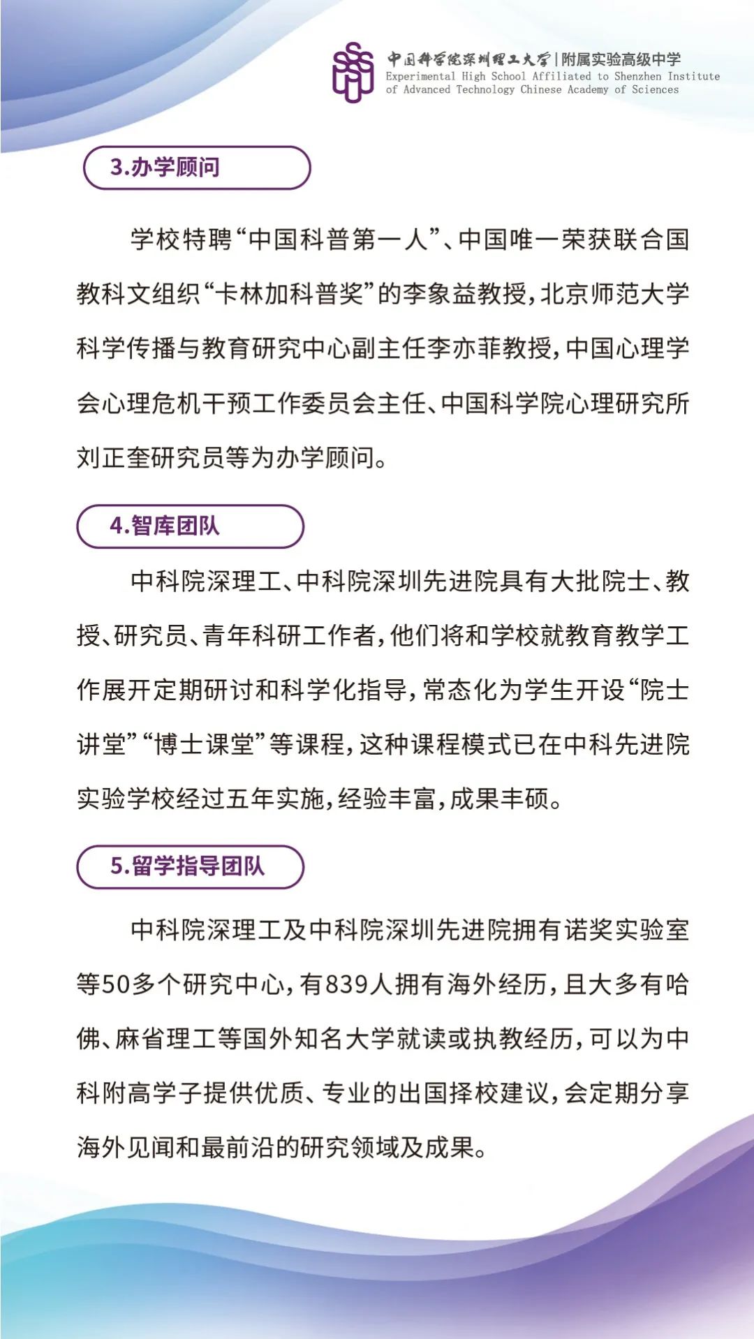 深圳多芬传媒艺考培训班