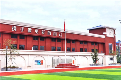 肇庆博纳实验学校2021年招生简章