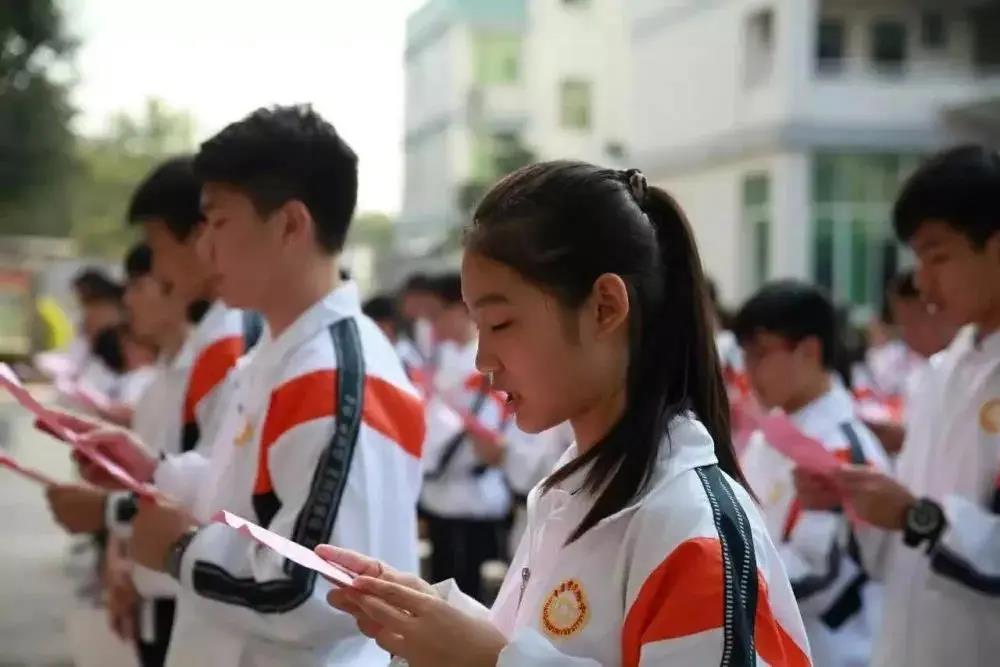 肇庆学院附属中学复读班