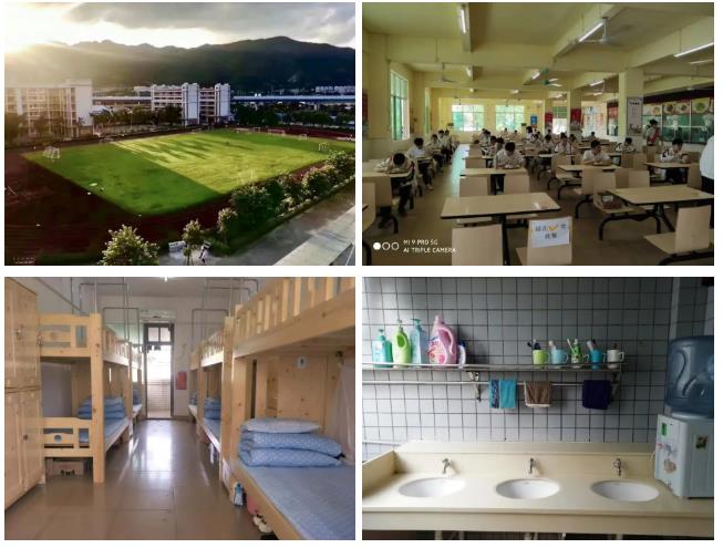 肇庆学院附属中学复读班