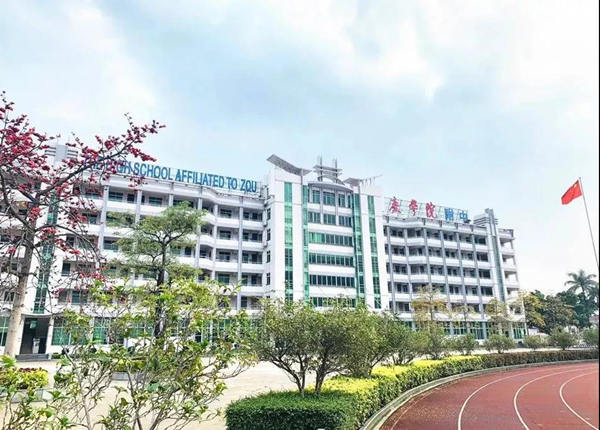 2021年肇庆学院附属中学高一艺体特长生招生简章 2021年肇庆学院附属中学高一艺体特长生招生简章