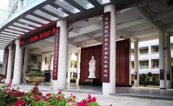 2021年肇庆学院附属中学高一艺体特长生招生简章 2021年肇庆学院附属中学高一艺体特长生招生简章