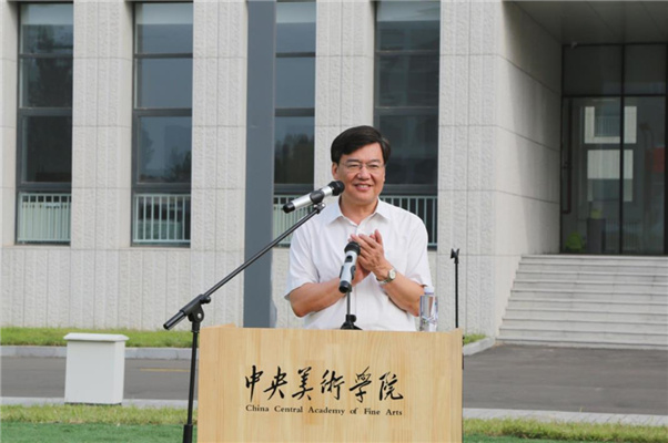 中央美术学院附中2021年招生简章 中央美术学院附中2021年招生简章