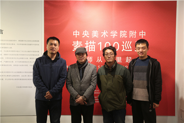 中央美术学院附中2021年招生简章