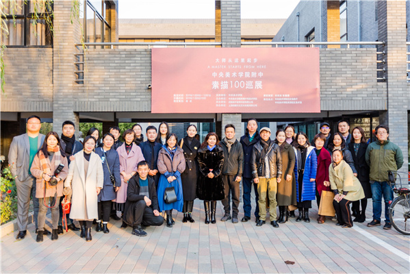 中央美术学院附中2021年招生简章