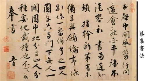 上海市2024年书法统考试题